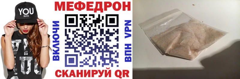 Все наркотики Псков Кокаин МЕФ ГАШ Alpha-PVP Конопля