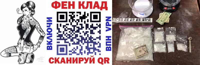 АМФЕТАМИН 97%  где продают   Псков 