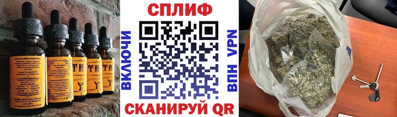 Печенье с ТГК конопля  блэк спрут зеркало  Псков  купить закладку 
