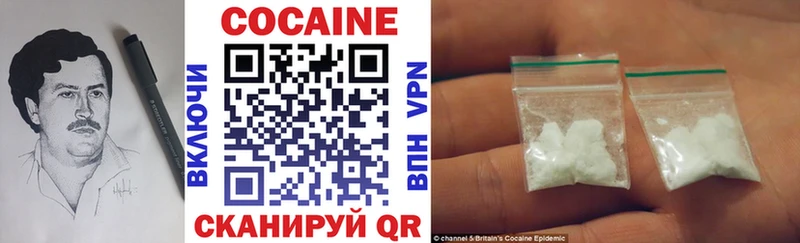 наркота  Псков  COCAIN 99% 