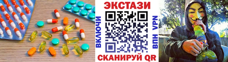 Ecstasy 300 mg  kraken ТОР  Псков 
