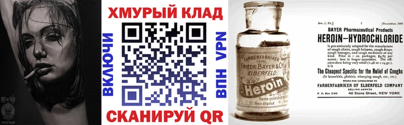 ГЕРОИН афганец  Псков 