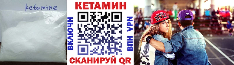 mega как зайти  Псков  Кетамин ketamine 