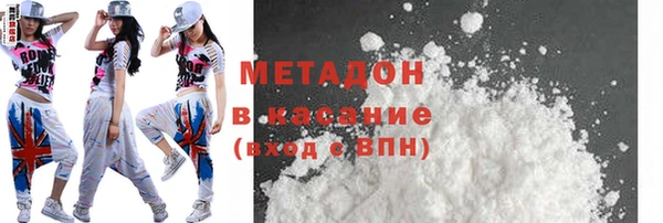 соль курить ск Верея
