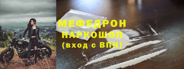 соль курить ск Верея
