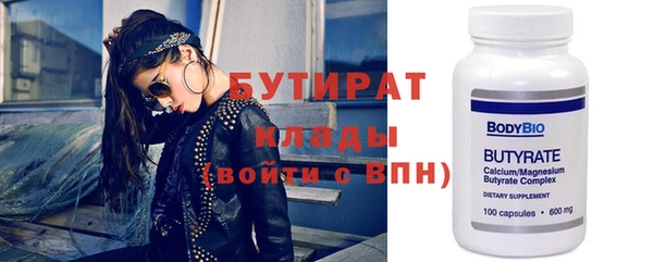 соль курить ск Верея