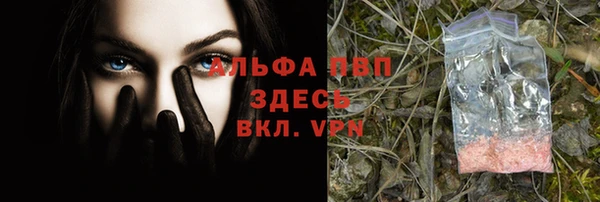 соль курить ск Верея