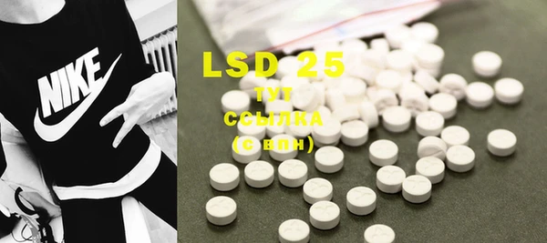 марки lsd Верхнеуральск