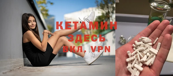 марки nbome Россошь