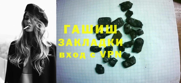 соль курить ск Верея