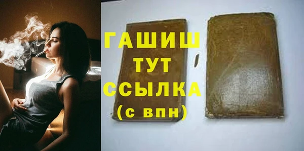 соль курить ск Верея