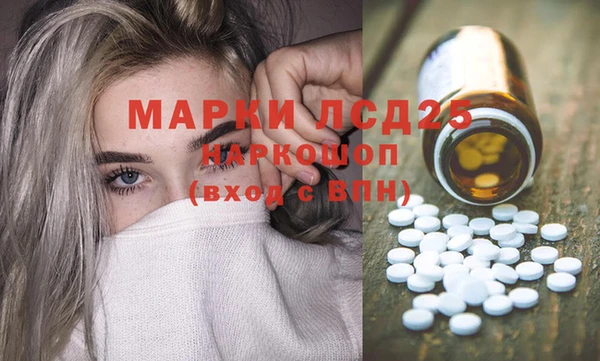 соль курить ск Верея
