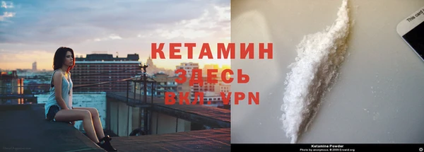 соль курить ск Верея