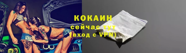 дурь Верхний Тагил