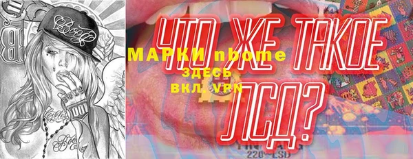 марки lsd Верхнеуральск