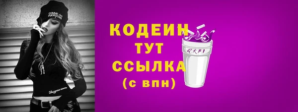 мескалин Рославль