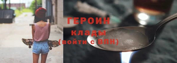 соль курить ск Верея