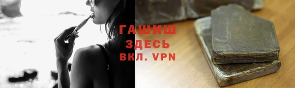 дурь Верхний Тагил