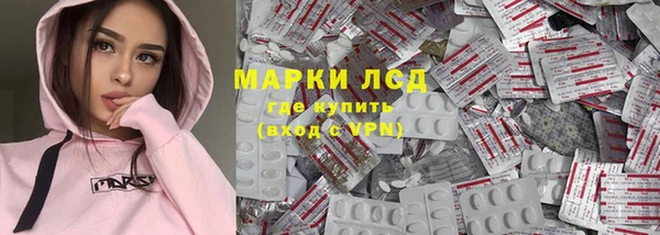 соль курить ск Верея