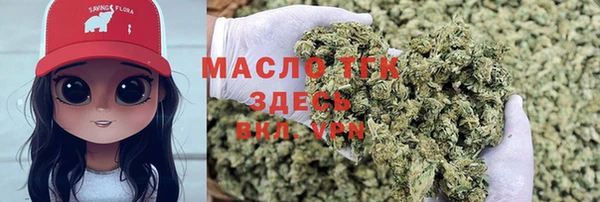 дурь Верхний Тагил
