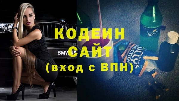 соль курить ск Верея