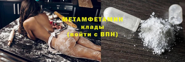 соль курить ск Верея