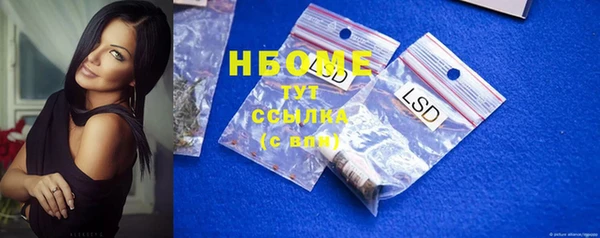 дурь Верхний Тагил
