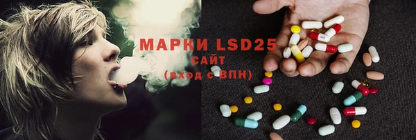 марки lsd Верхнеуральск