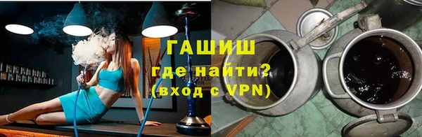 соль курить ск Верея