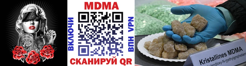 МДМА кристаллы  Псков 