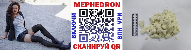 Меф  Псков