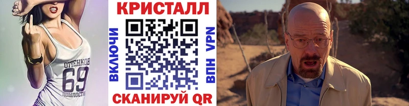 МЕТАМФЕТАМИН мет  OMG зеркало  Псков 