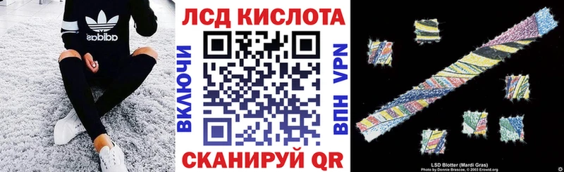 Наркотические марки 1,5мг  Псков 