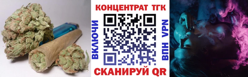 ТГК Wax  Псков 