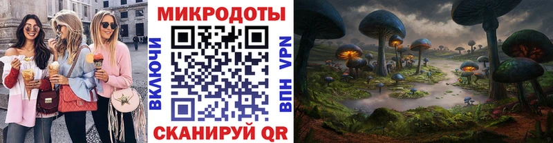 Псилоцибиновые грибы мухоморы  Псков 