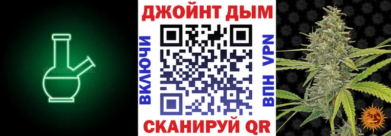 Канабис AK-47  Псков 